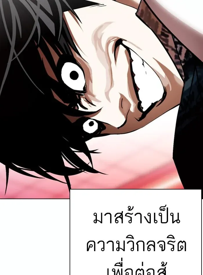 หน้า 206