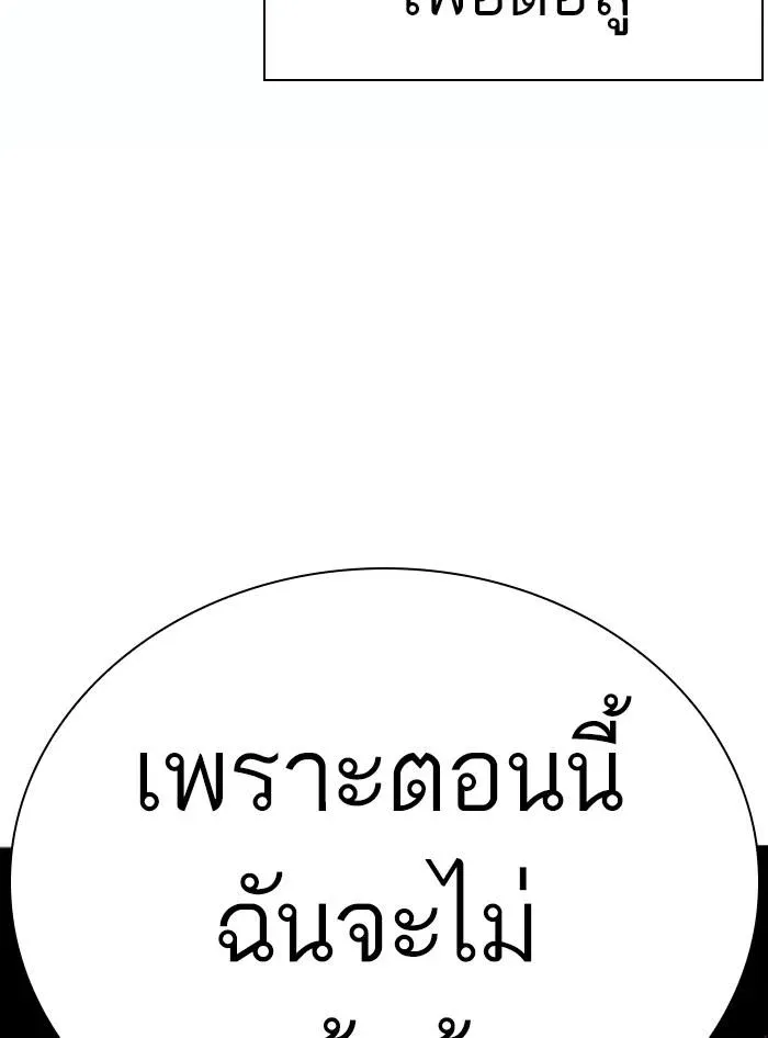 หน้า 207
