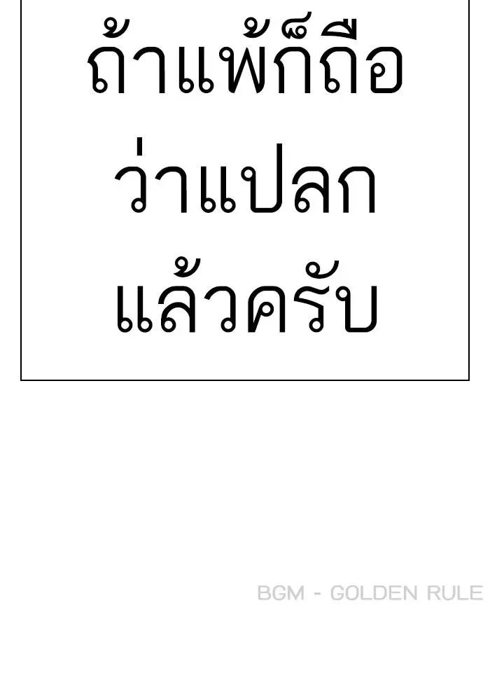 หน้า 209