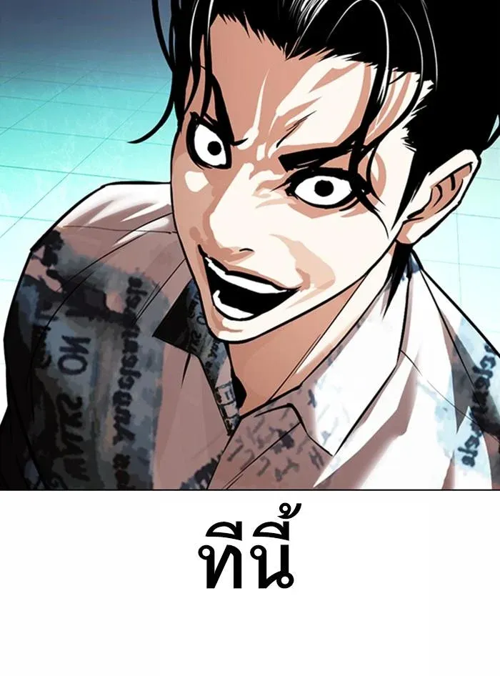 หน้า 50