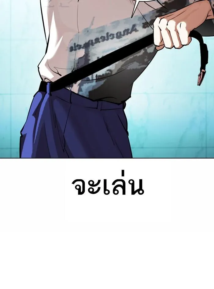 หน้า 57