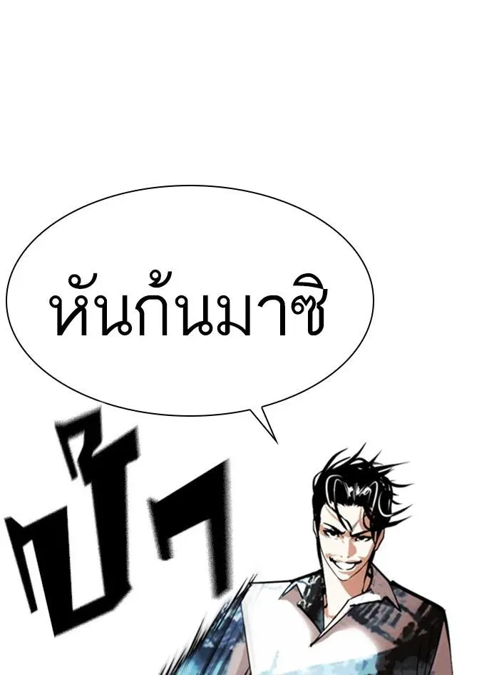 หน้า 58