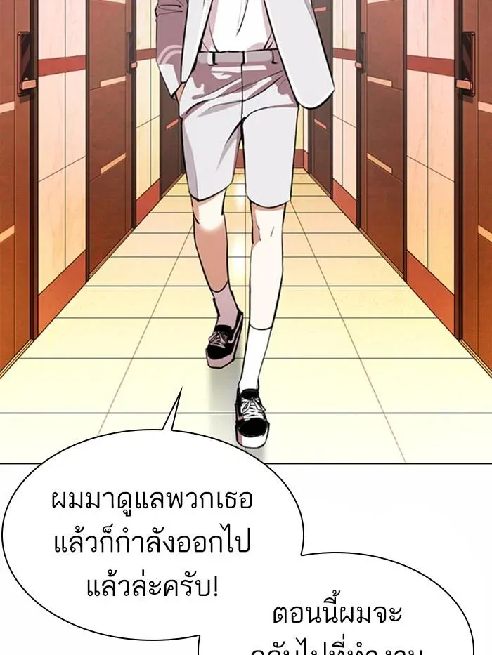 หน้า 65