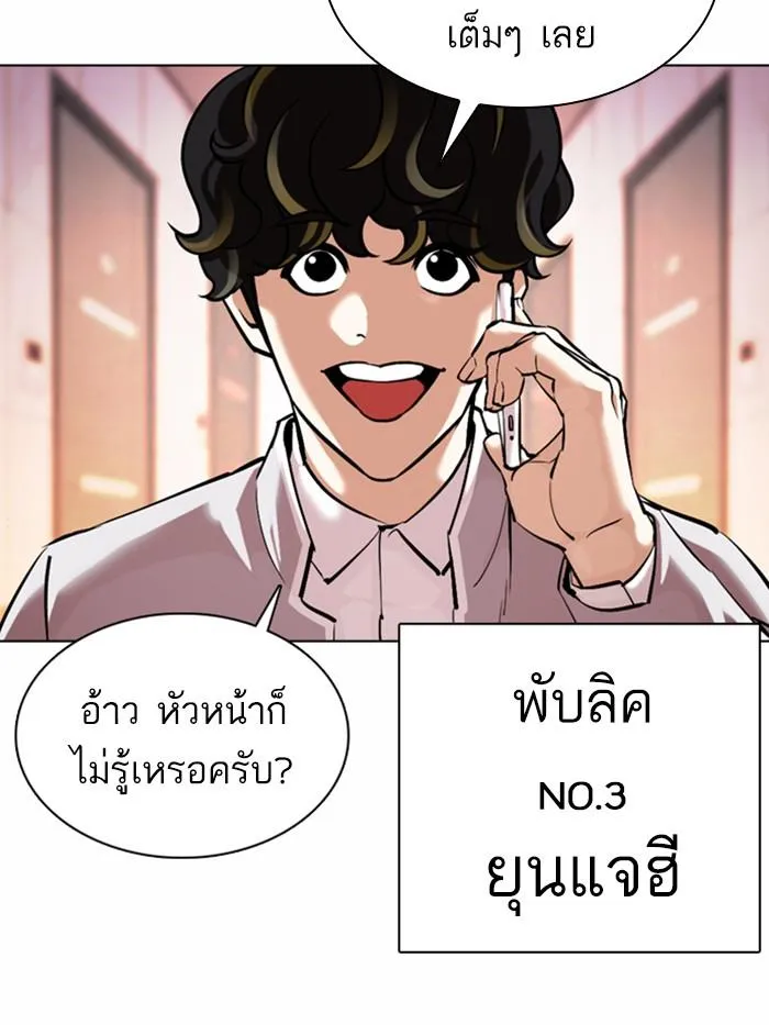 หน้า 67