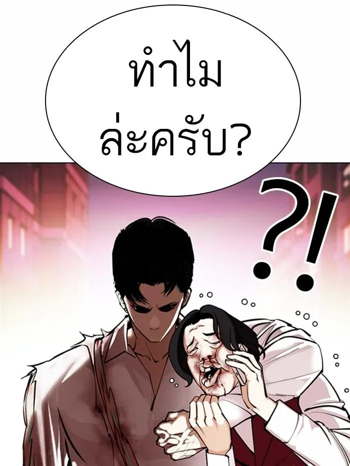 หน้า 70