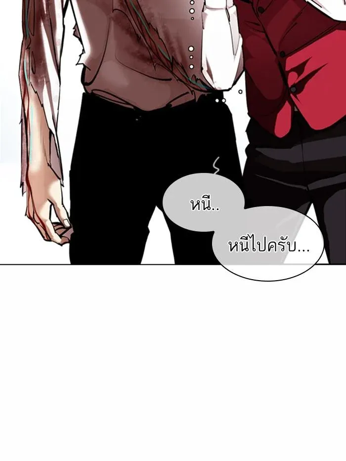 หน้า 71