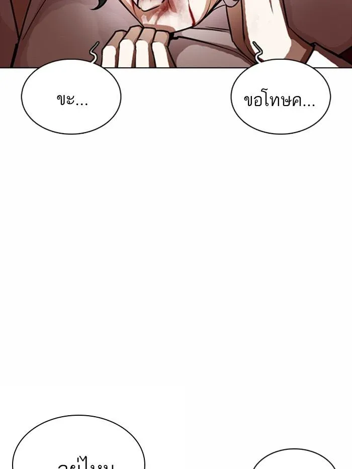 หน้า 73