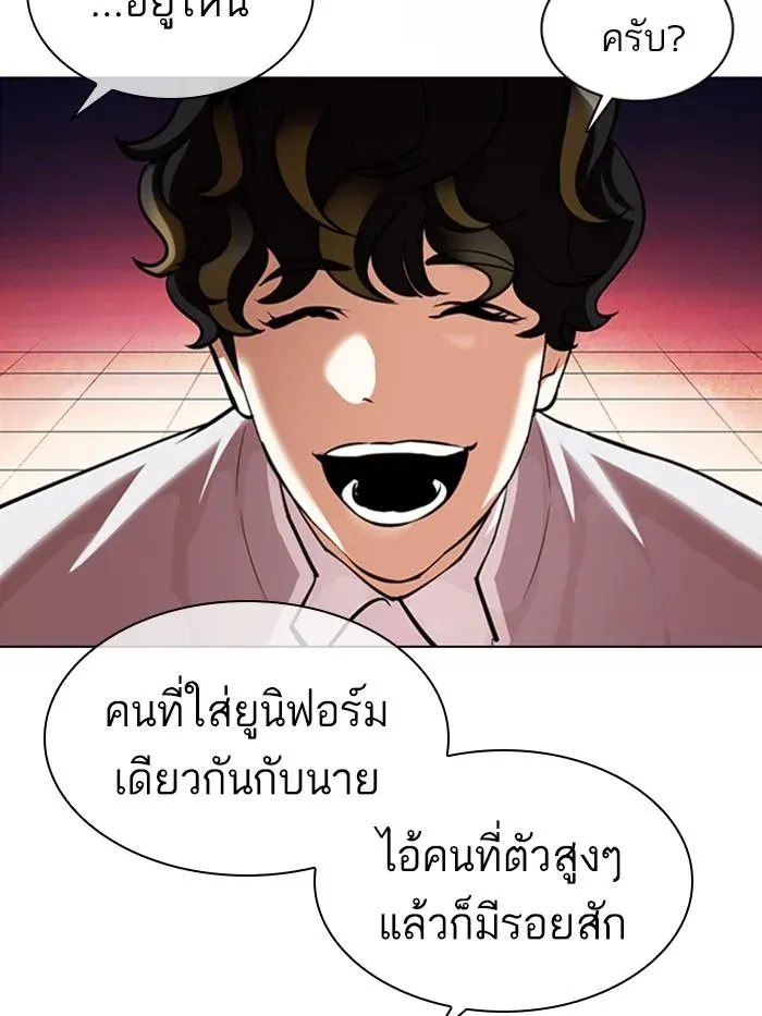 หน้า 74