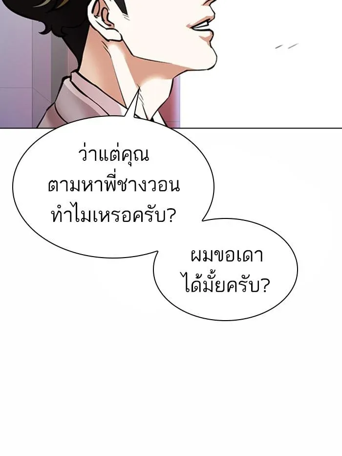 หน้า 78