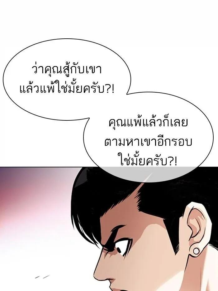 หน้า 79