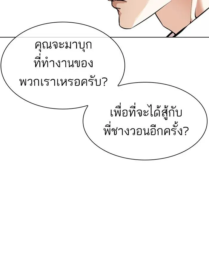 หน้า 80