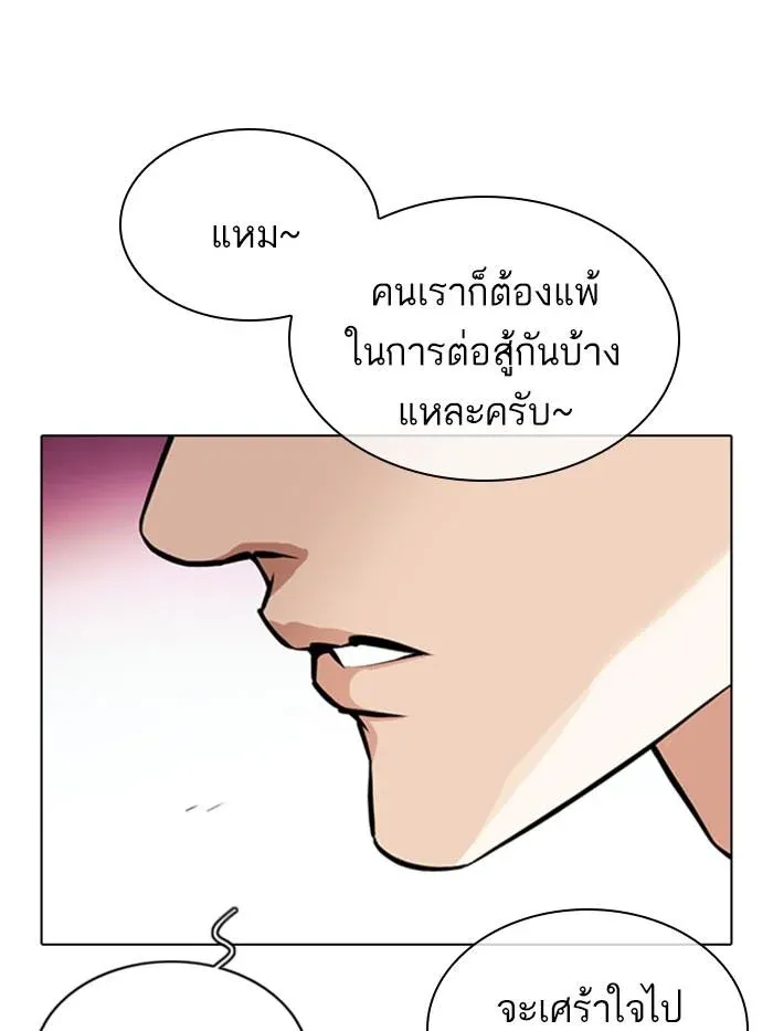หน้า 81