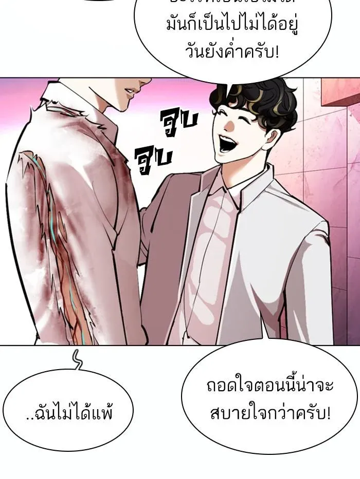 หน้า 83