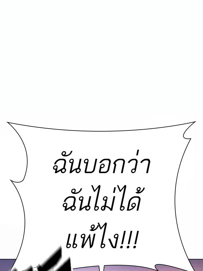 หน้า 84