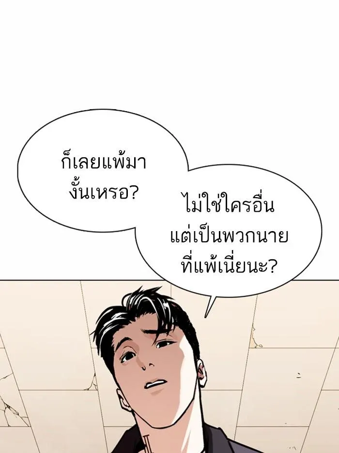 หน้า 87