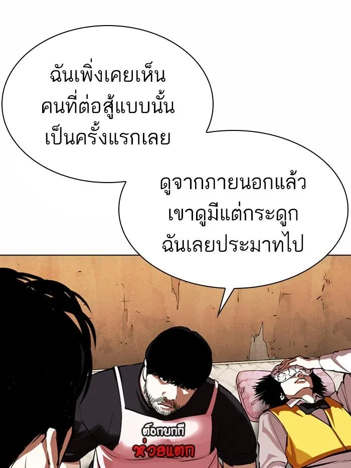 หน้า 89