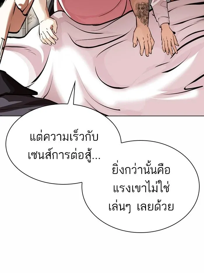 หน้า 90