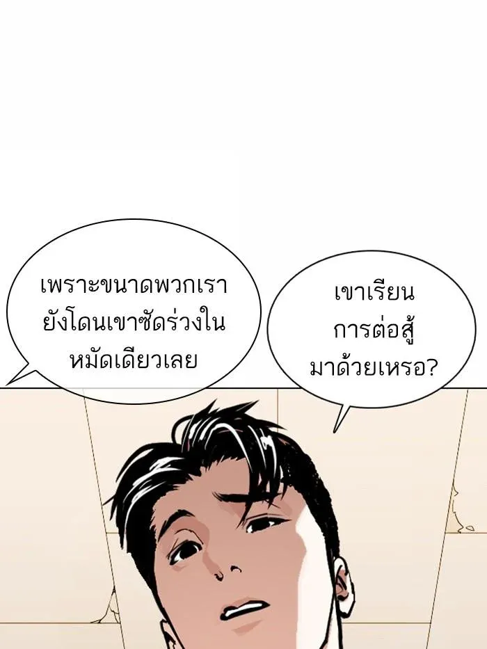 หน้า 91