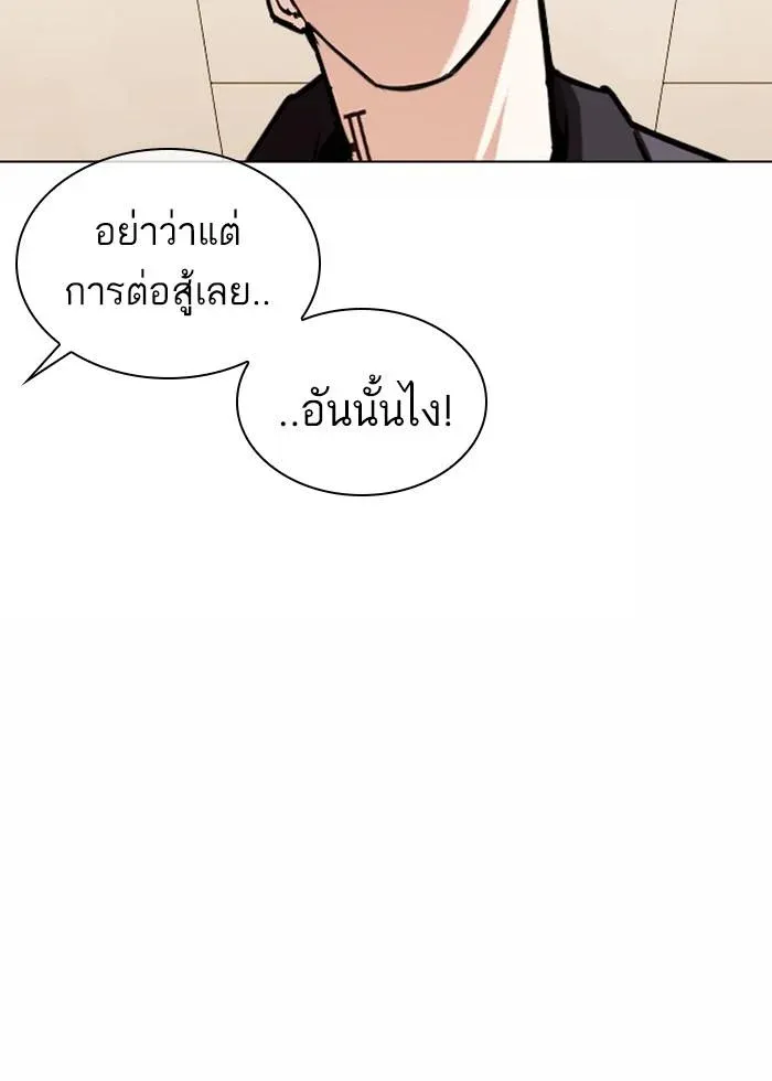 หน้า 92
