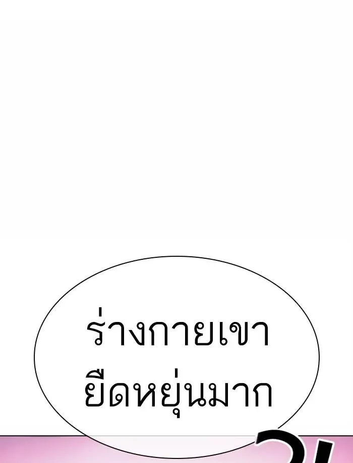 หน้า 93
