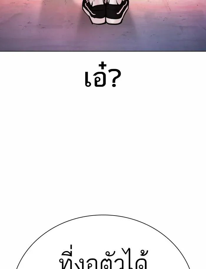 หน้า 97