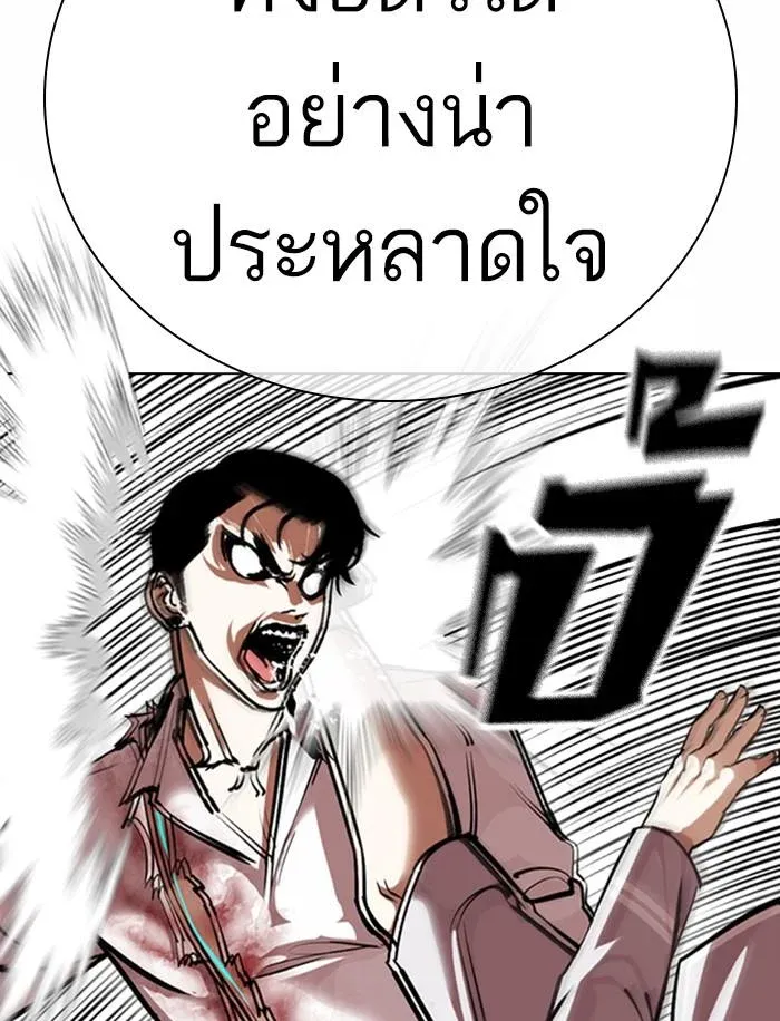 หน้า 98