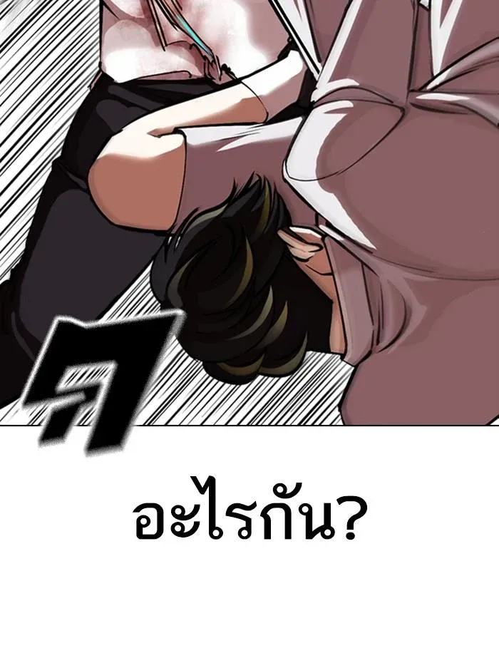 หน้า 99