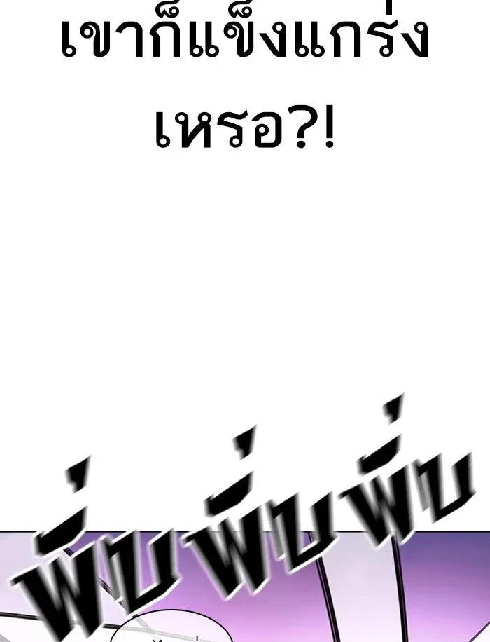 หน้า 101