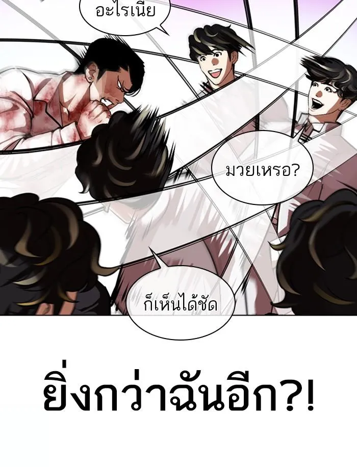 หน้า 102