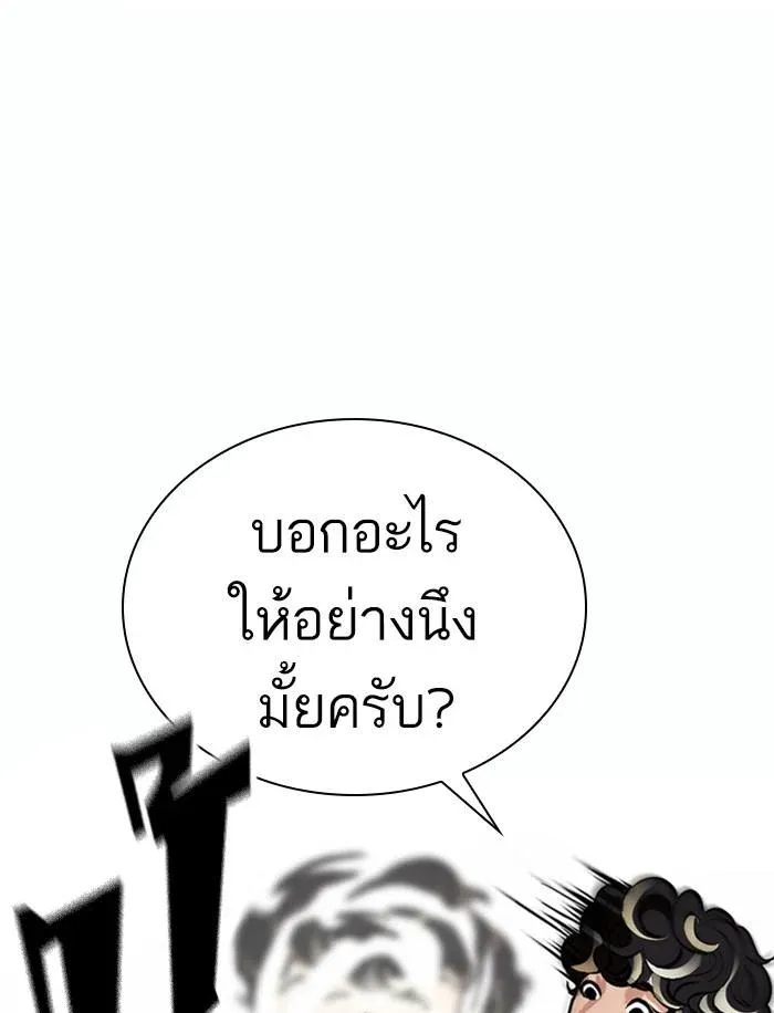 หน้า 103