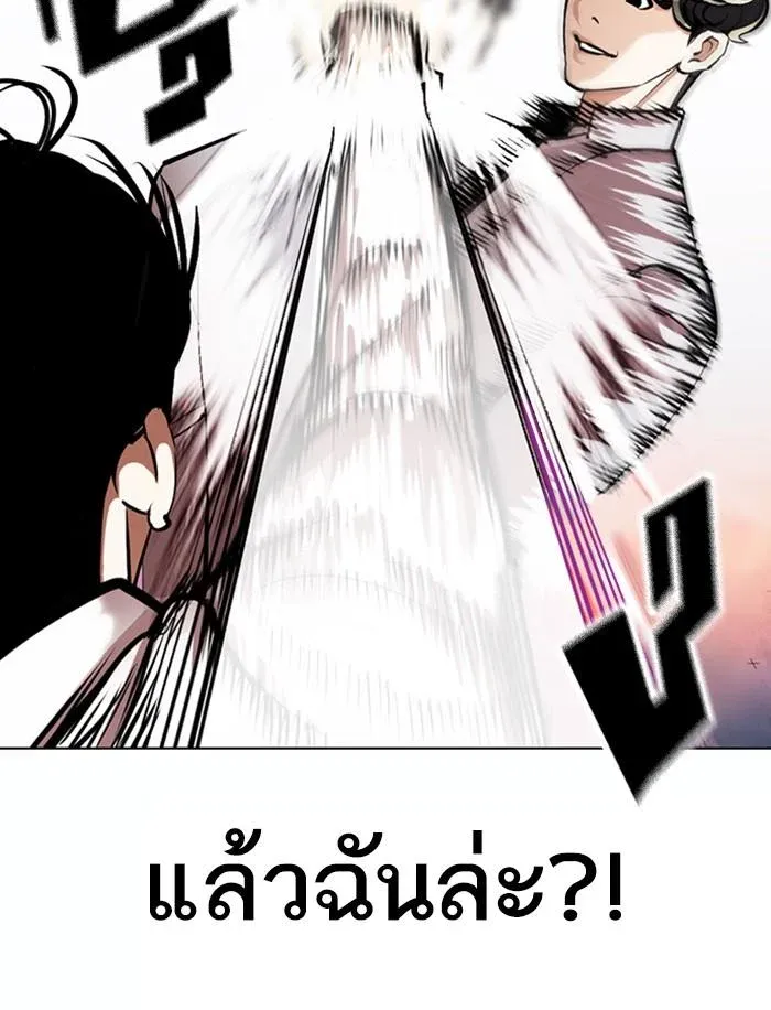 หน้า 104