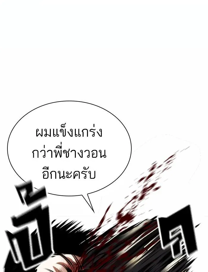 หน้า 105