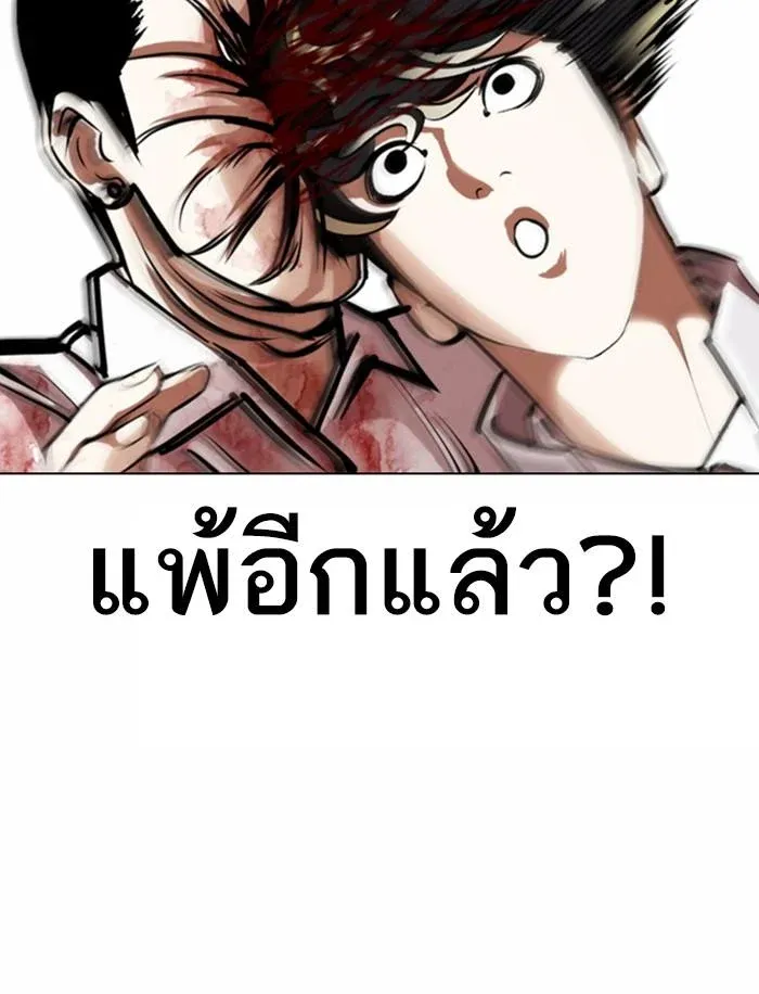 หน้า 106