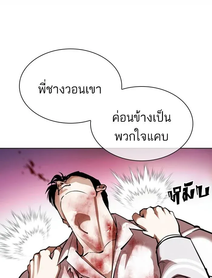หน้า 107