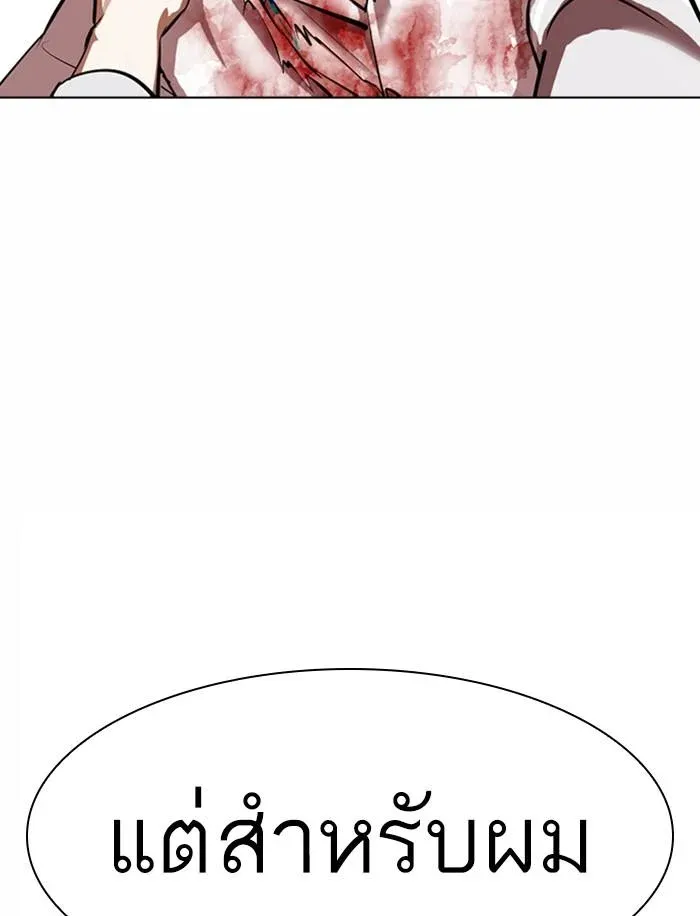 หน้า 108