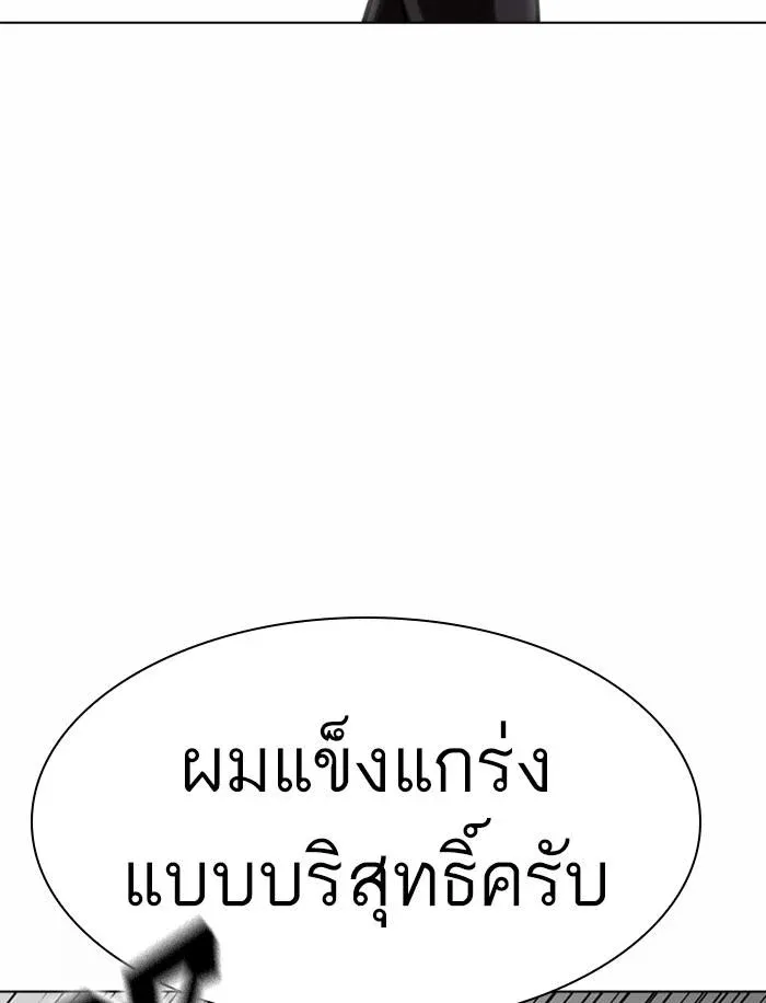หน้า 111