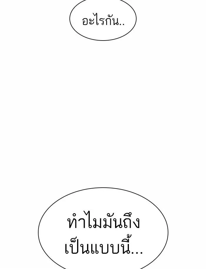 หน้า 114