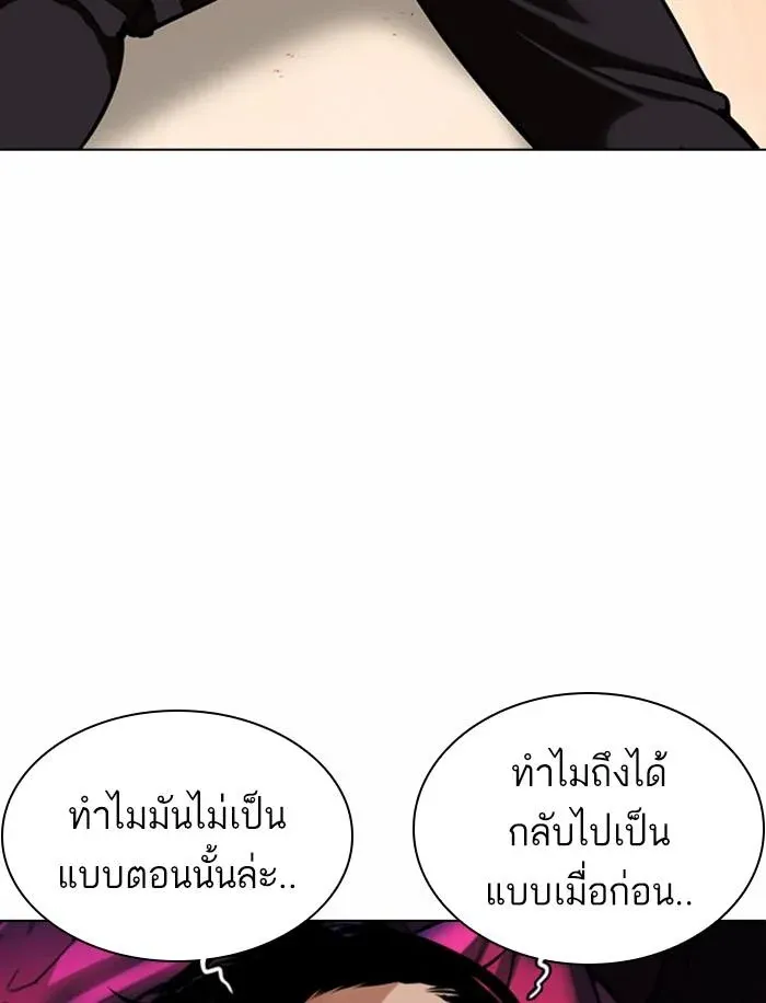 หน้า 116