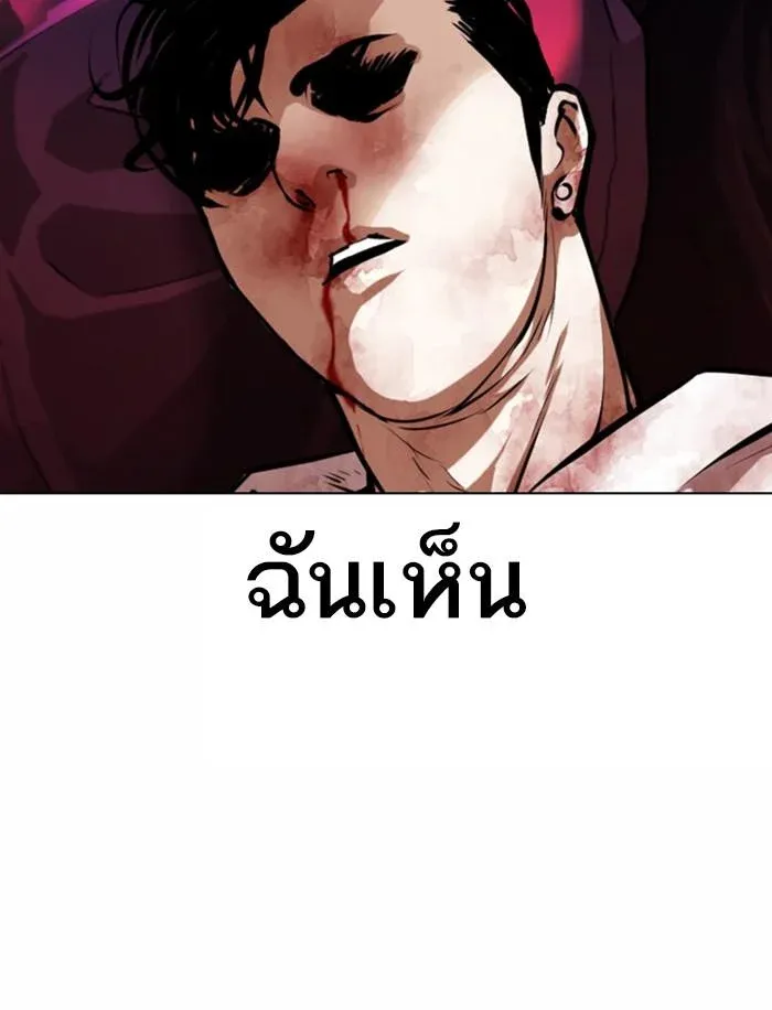 หน้า 117