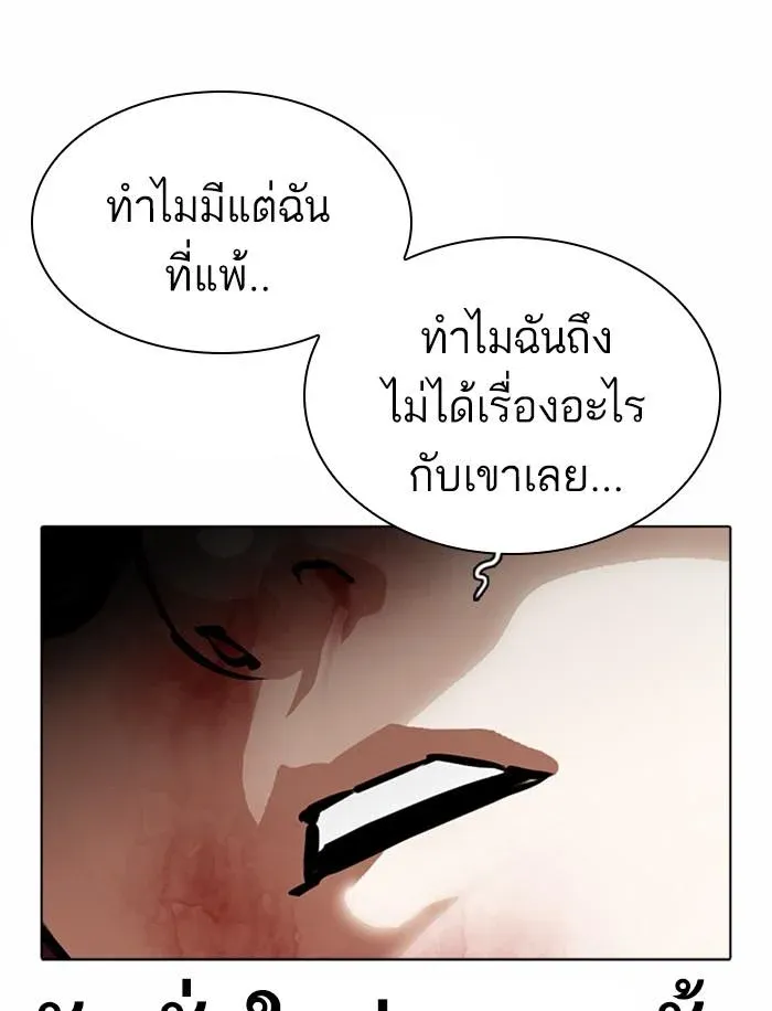 หน้า 118