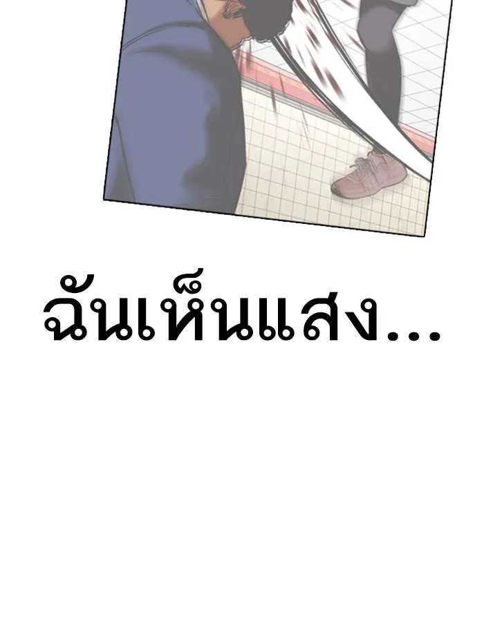 หน้า 122
