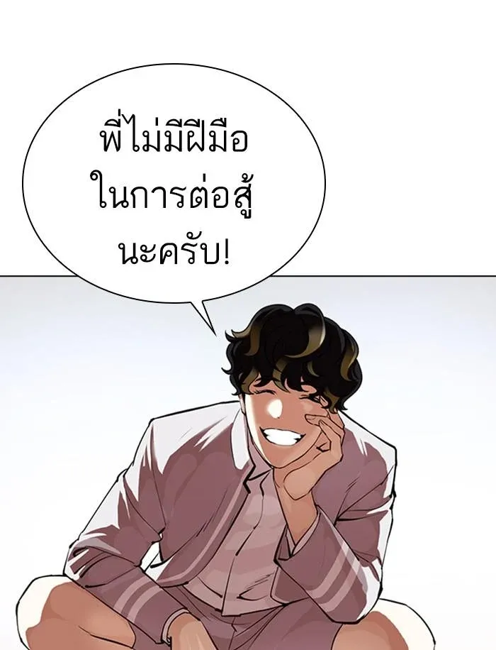 หน้า 123