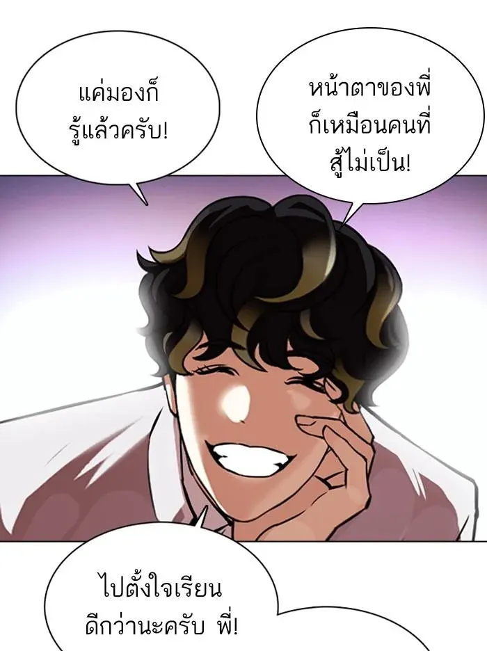 หน้า 125