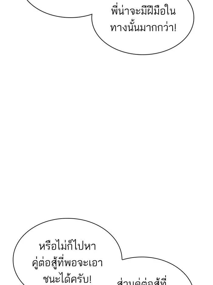 หน้า 126