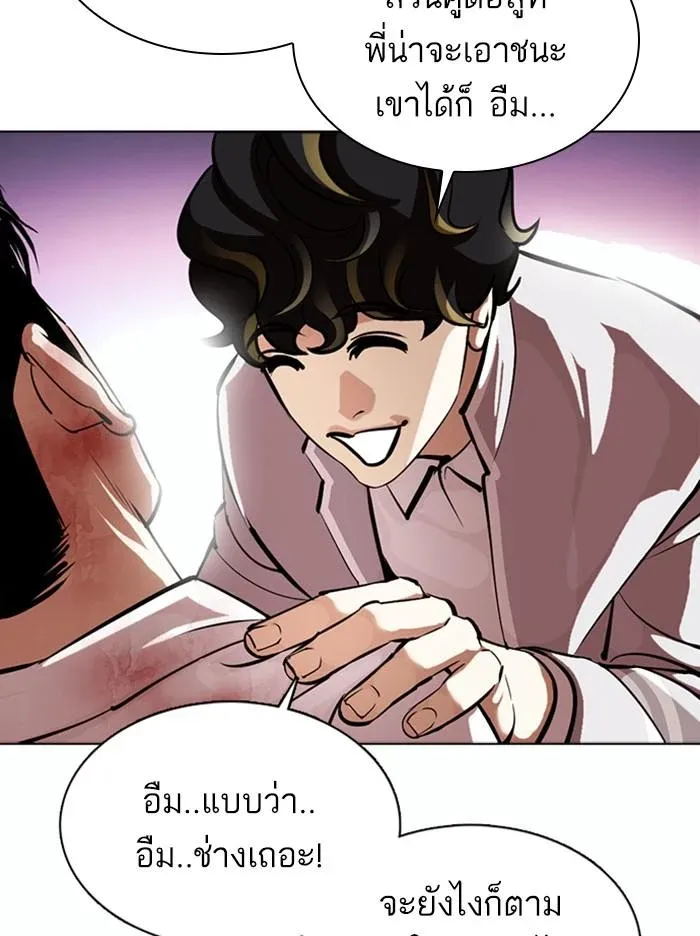 หน้า 127