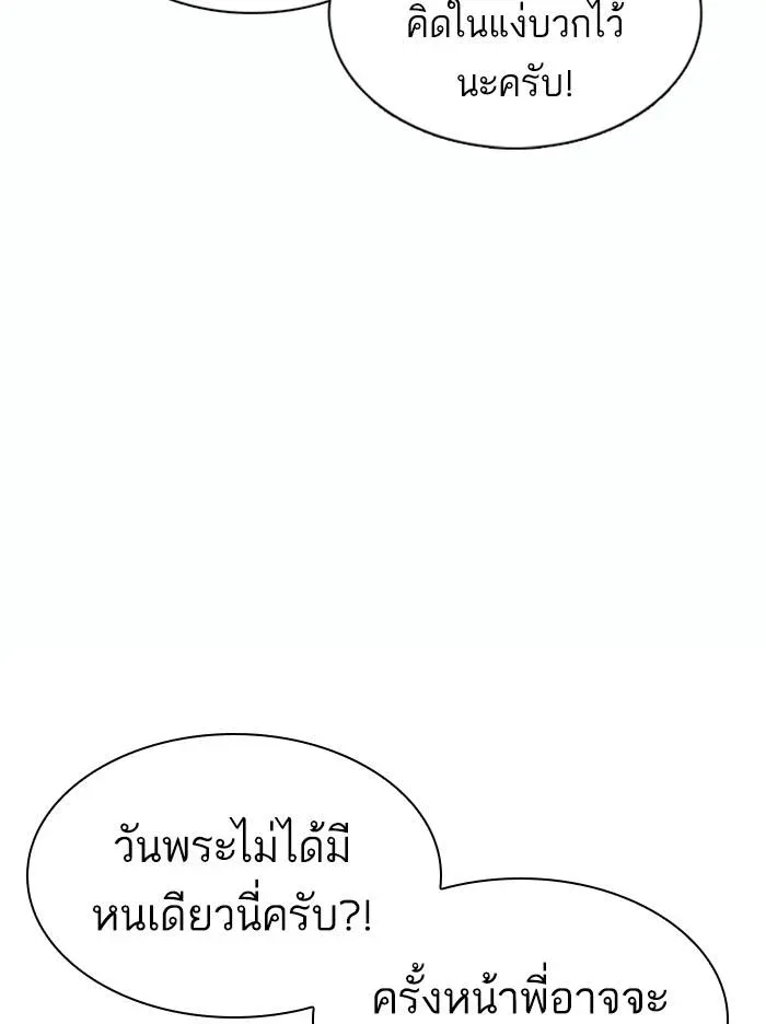 หน้า 128