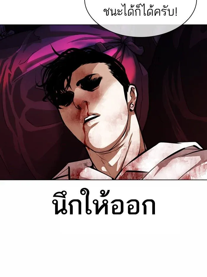 หน้า 129