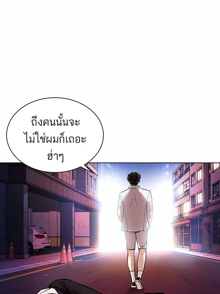 หน้า 130