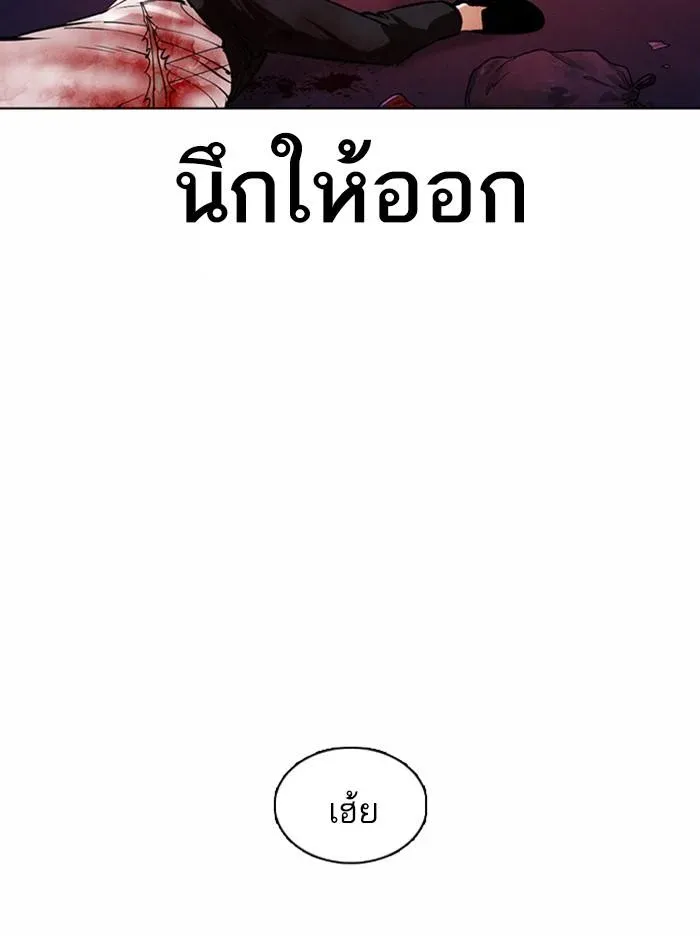 หน้า 131