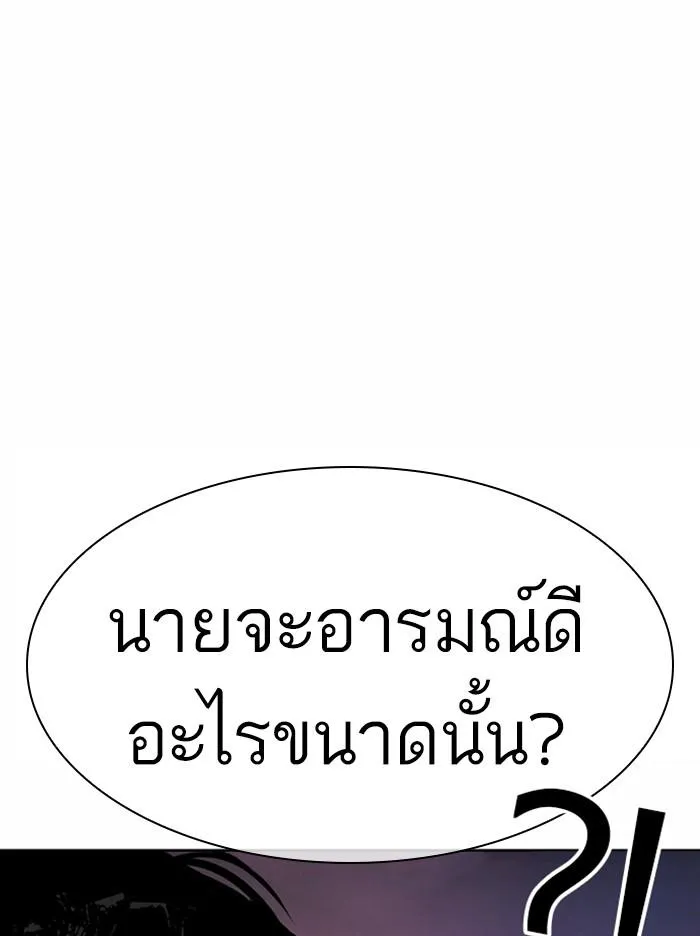 หน้า 132